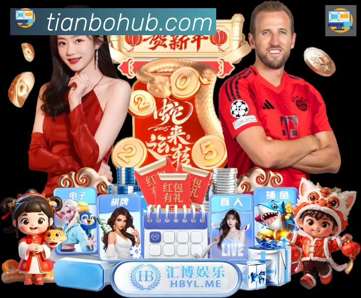 天博综合体育品牌故事